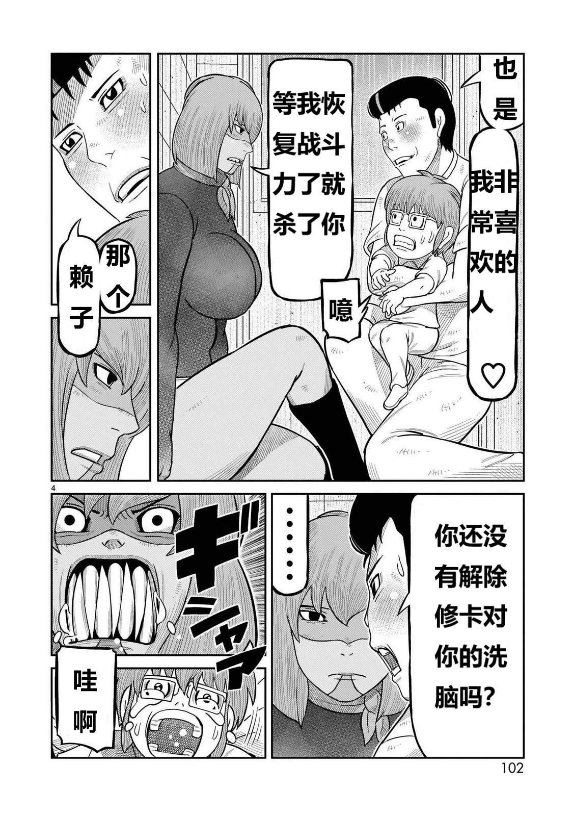 第43话