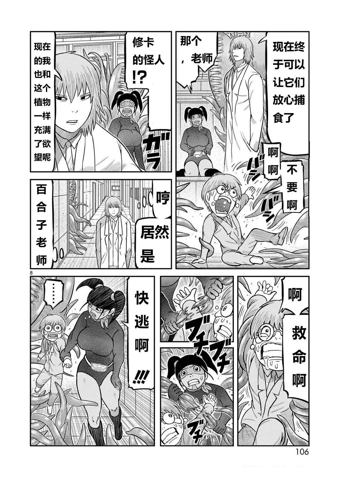 第43话