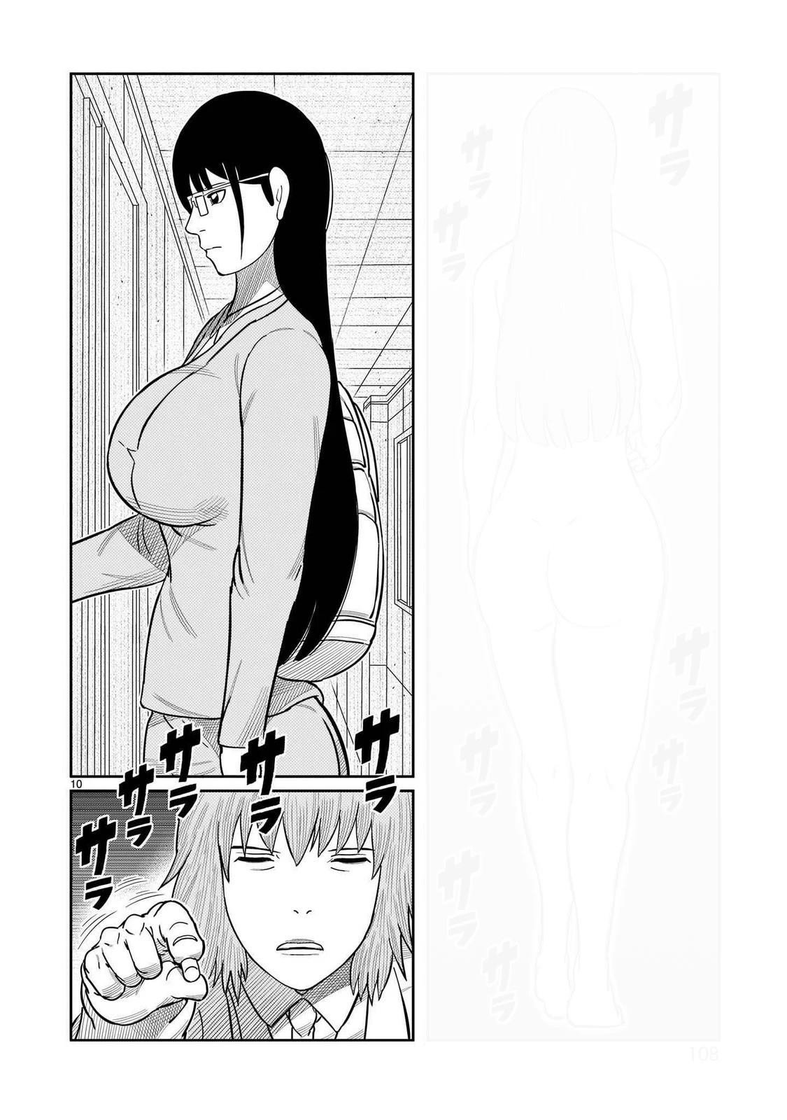 第43话