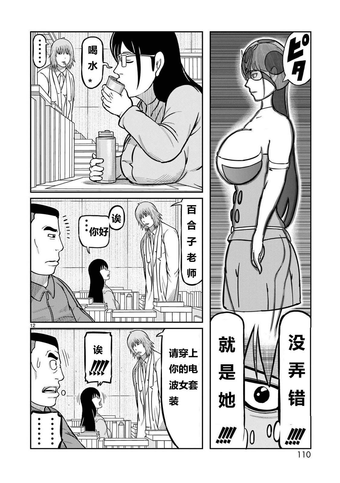 第43话