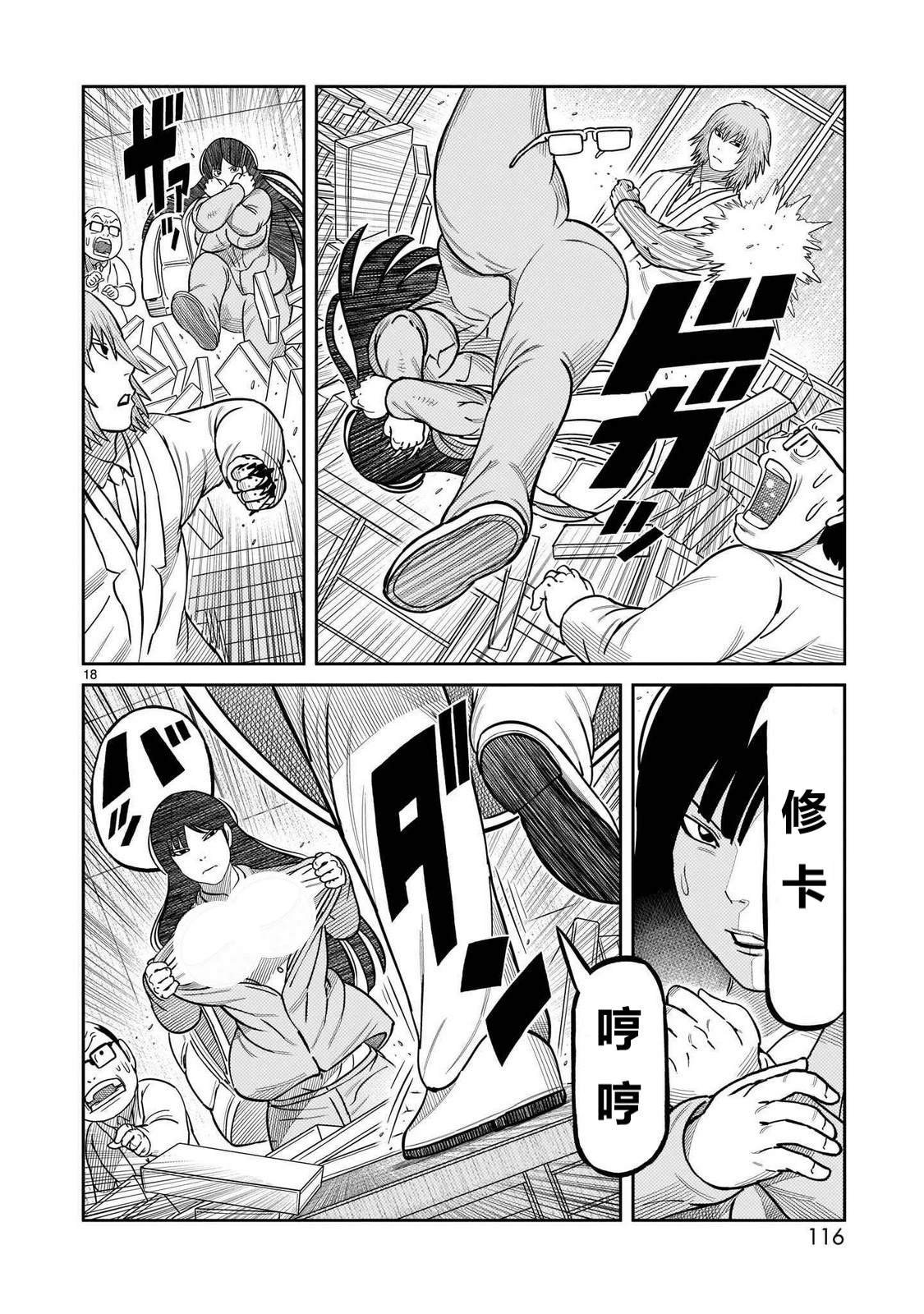 第43话