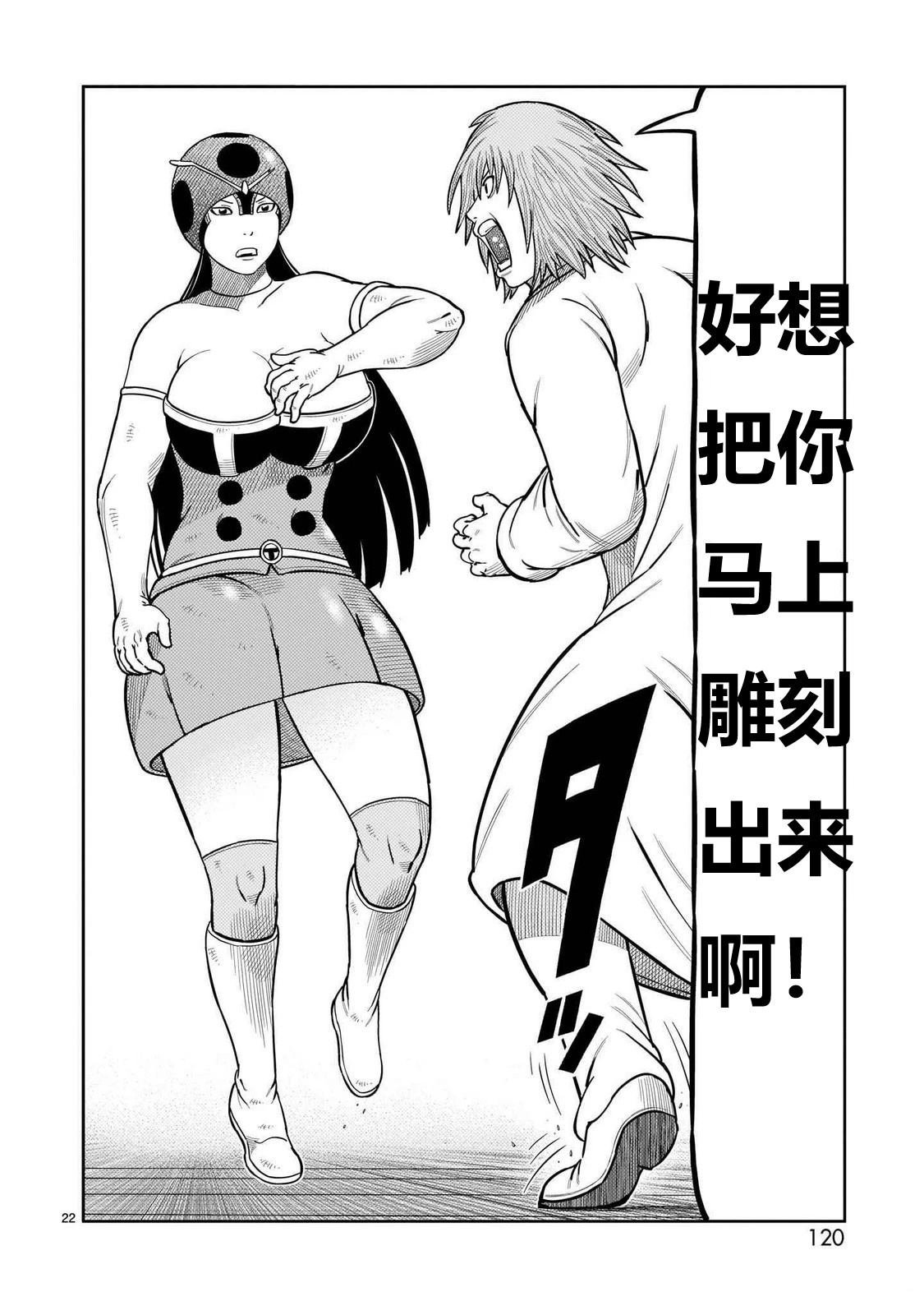第43话