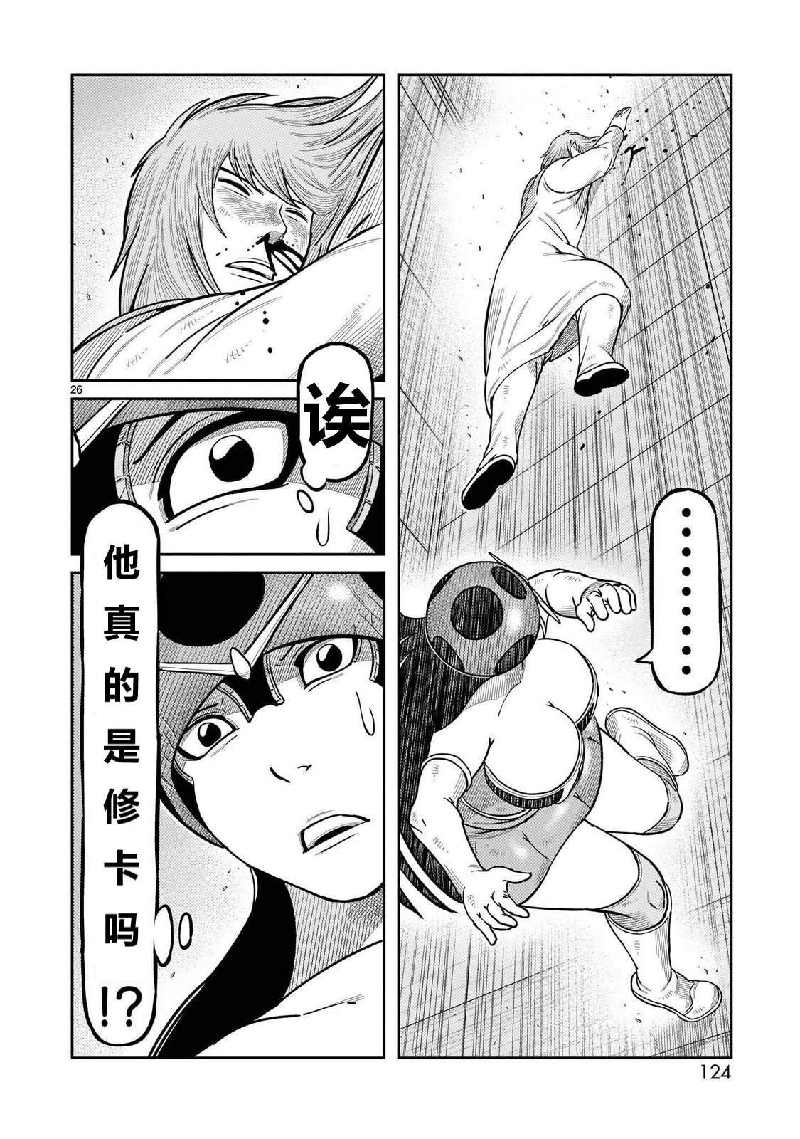 第43话