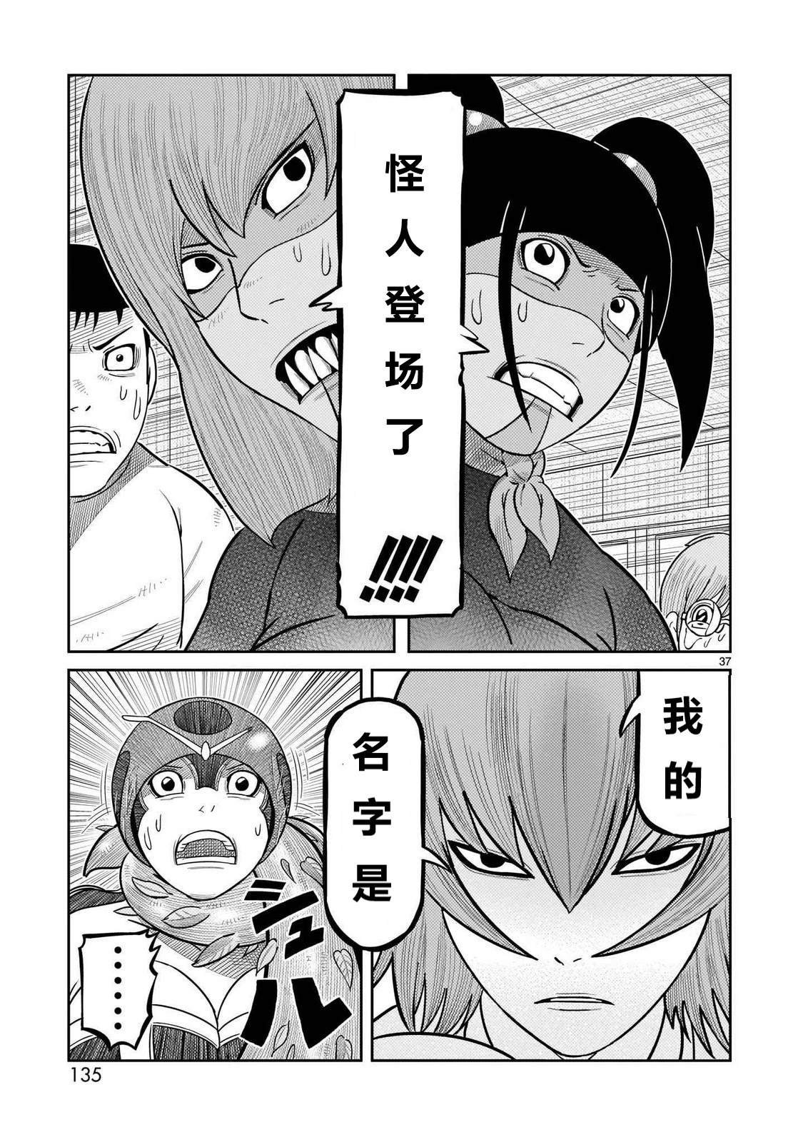 第43话