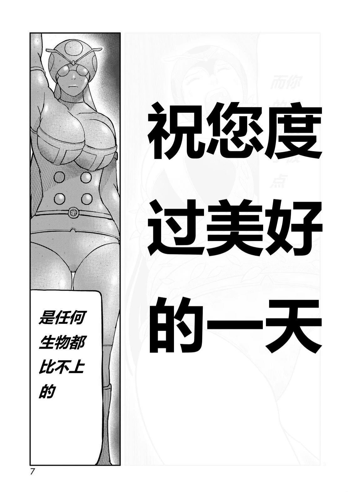 第45话