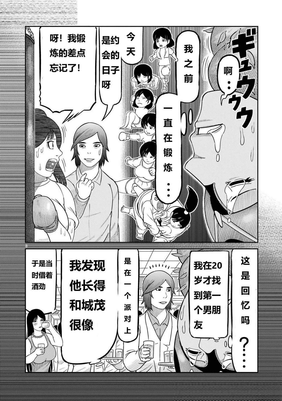 第45话