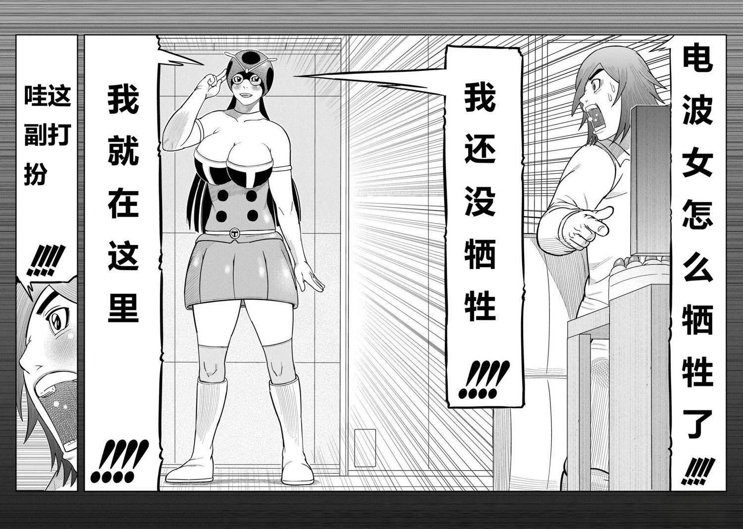 第45话