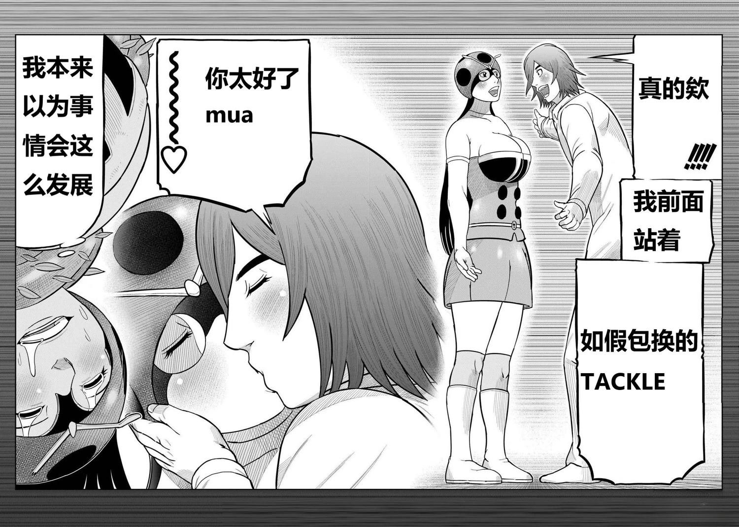 第45话