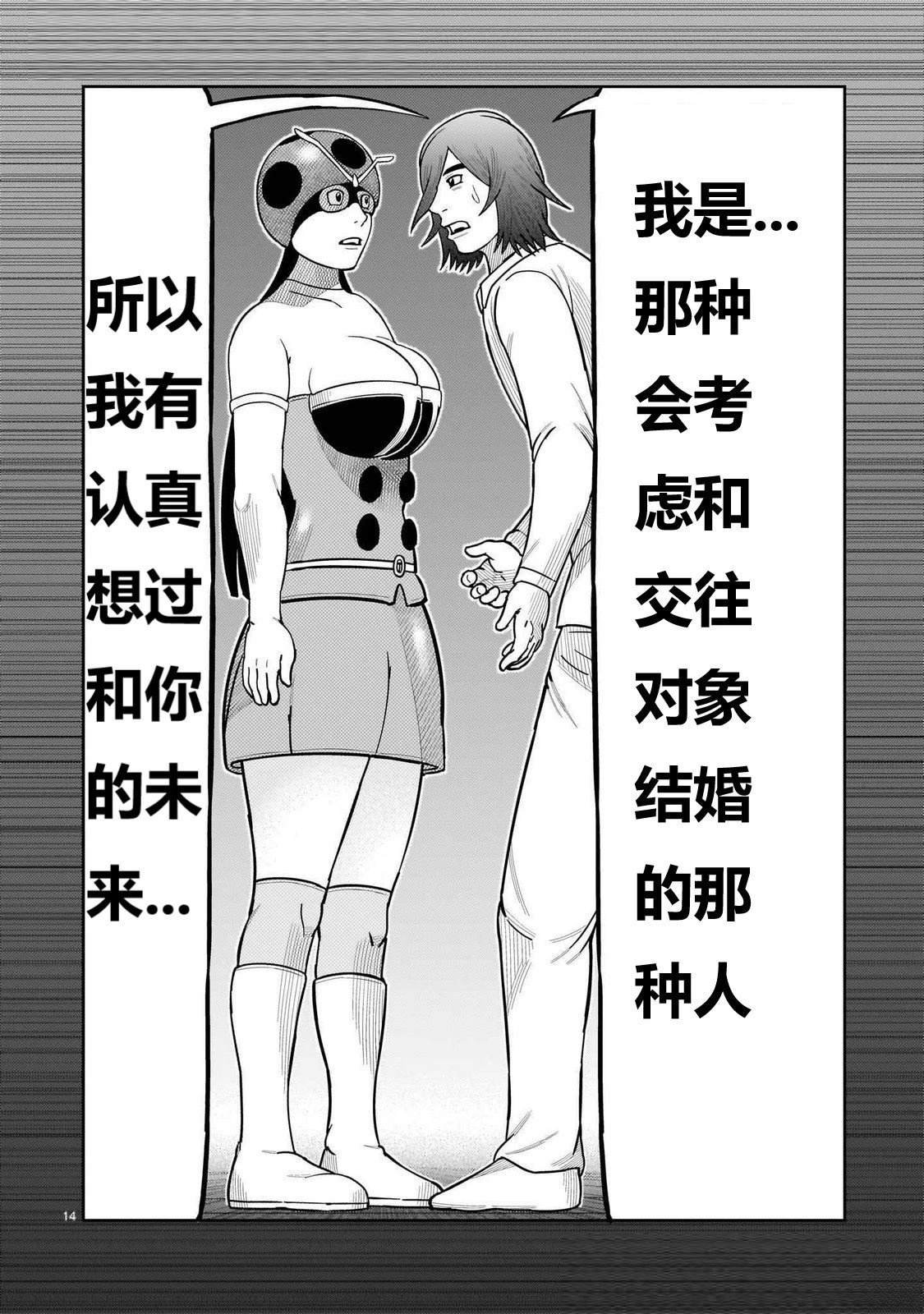 第45话