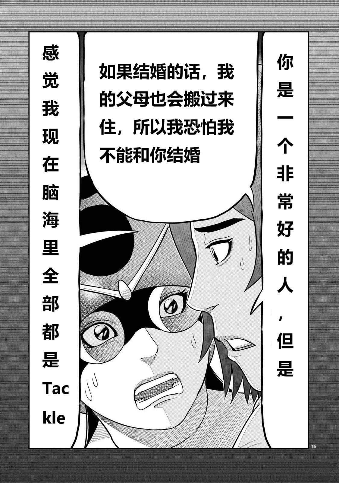 第45话