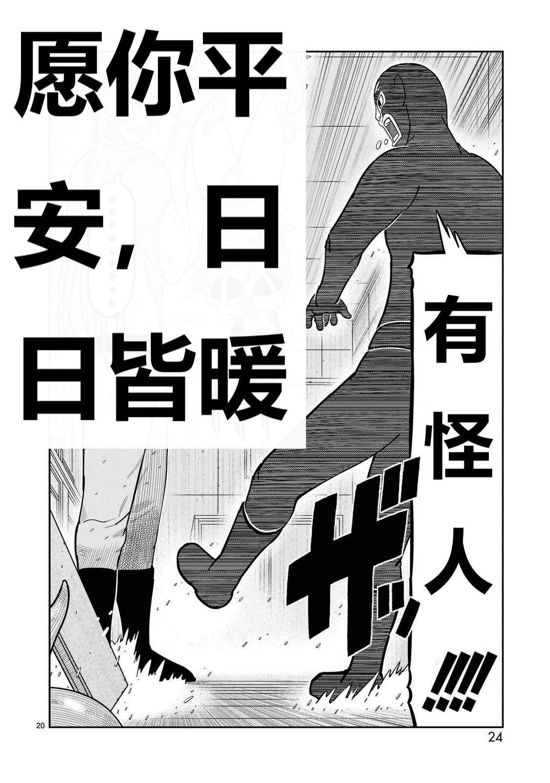 第45话