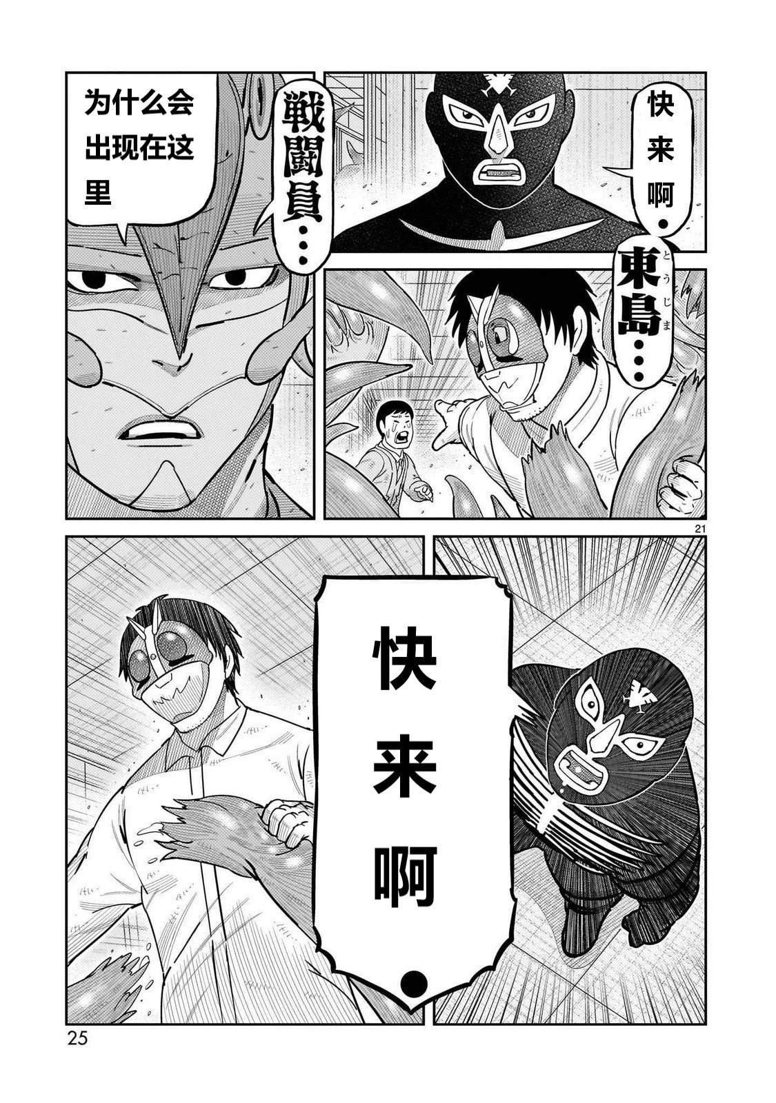 第45话