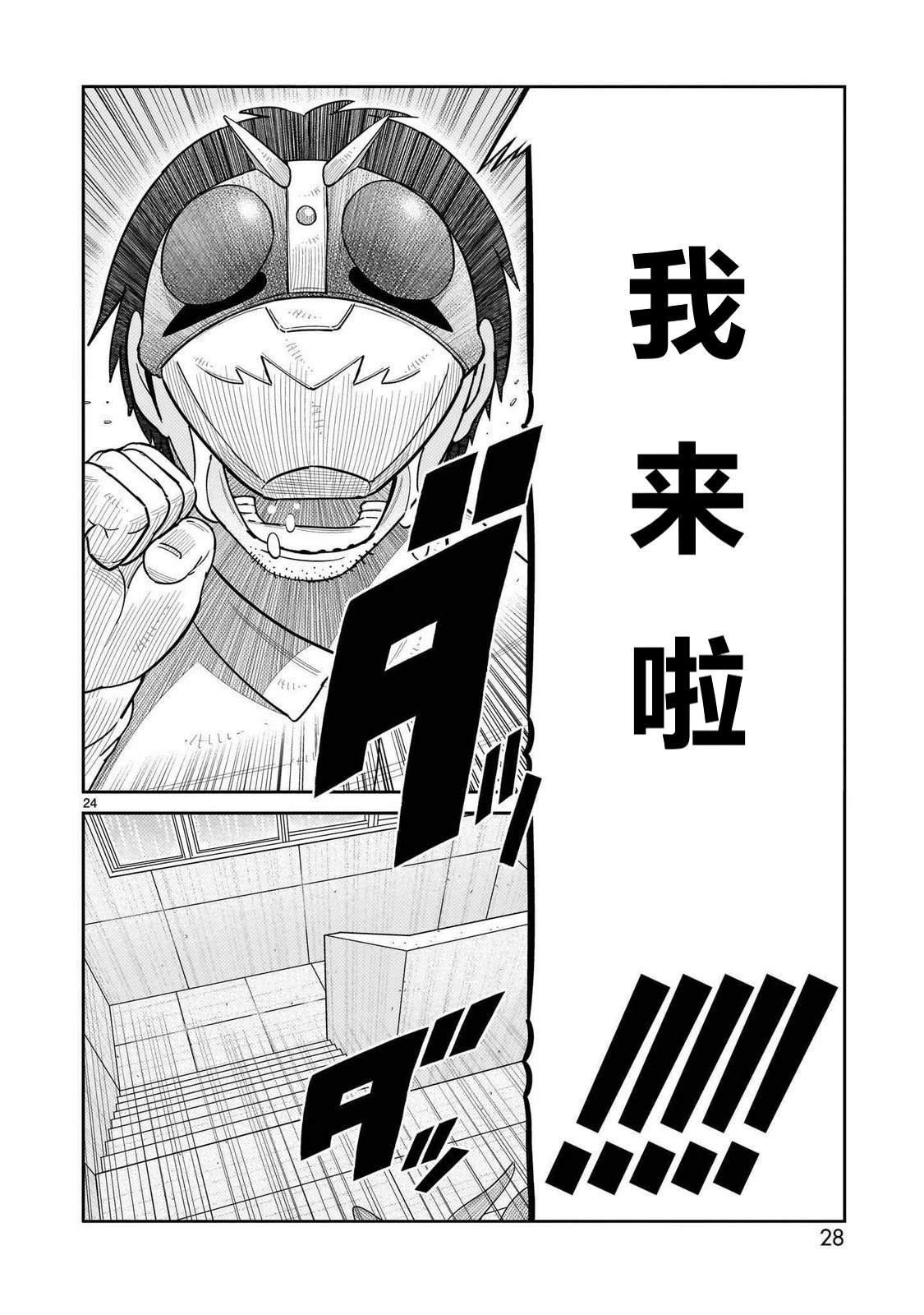 第45话