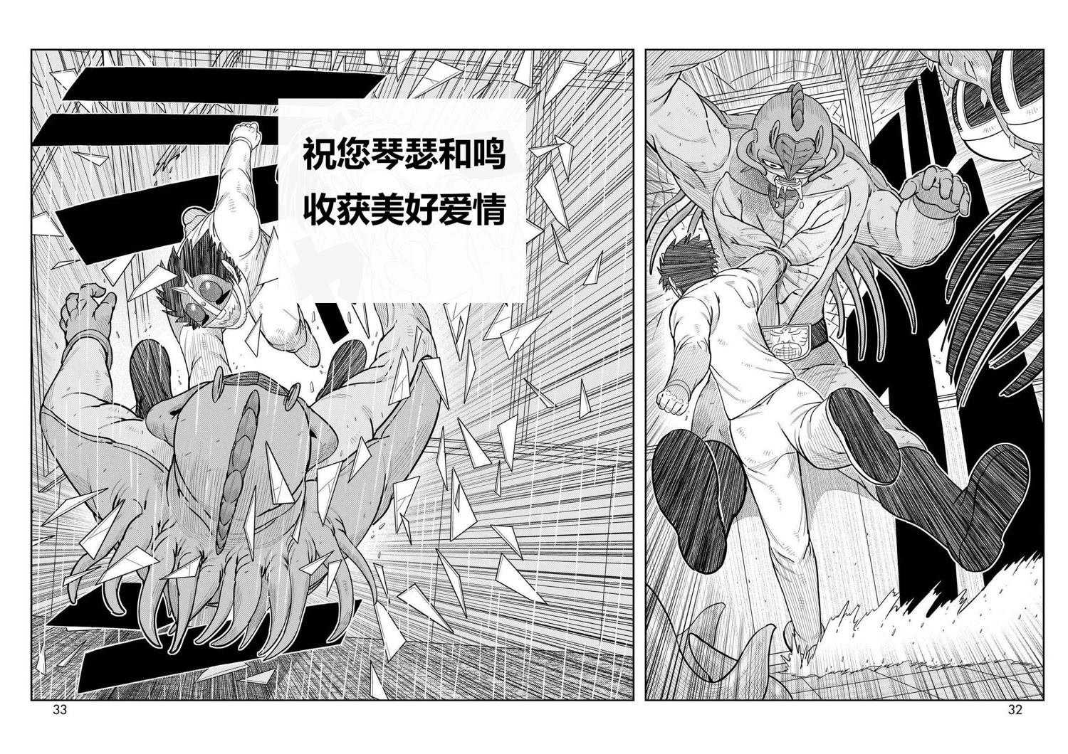 第45话