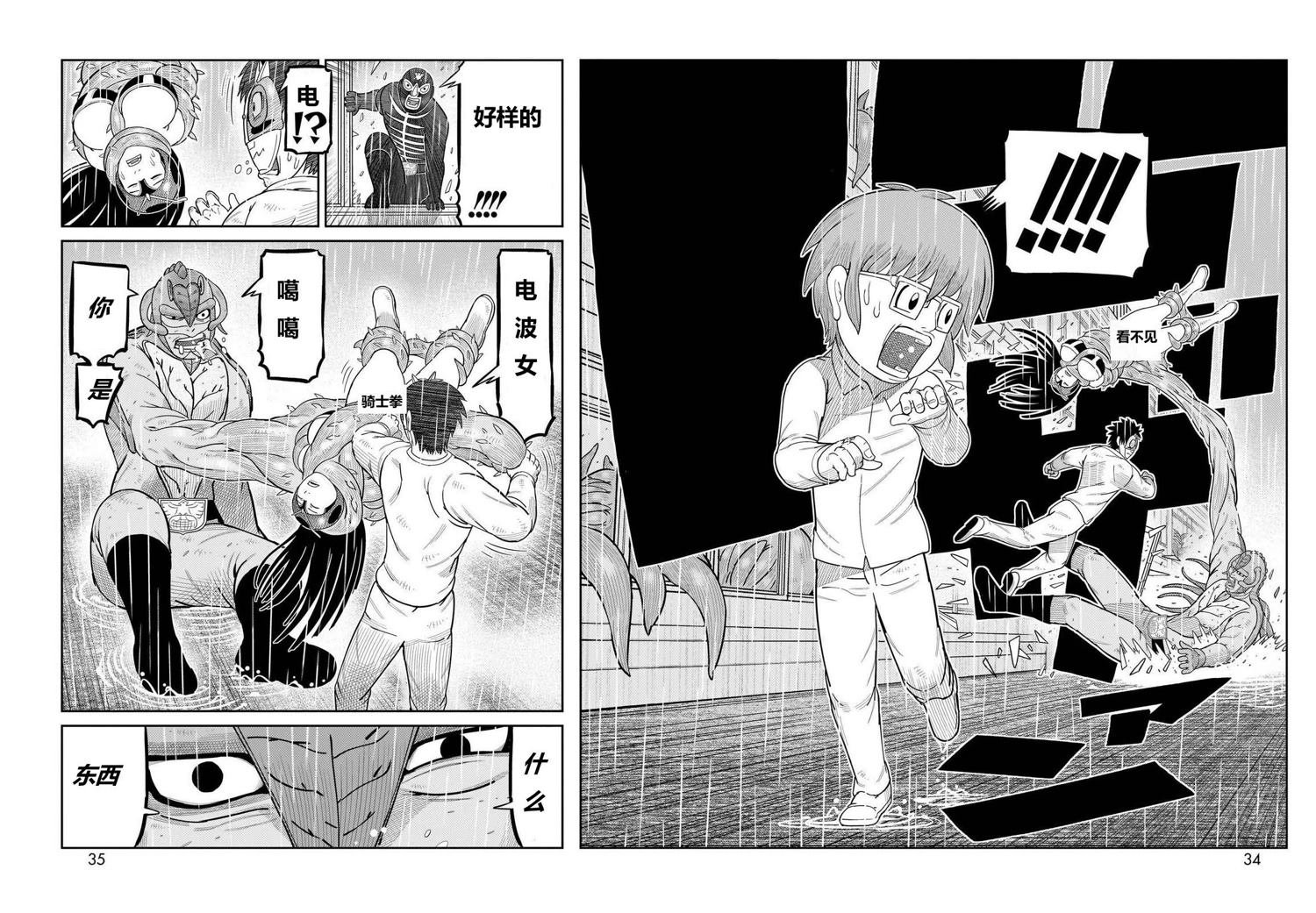 第45话