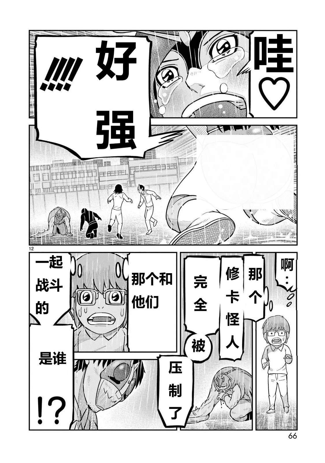 第46话