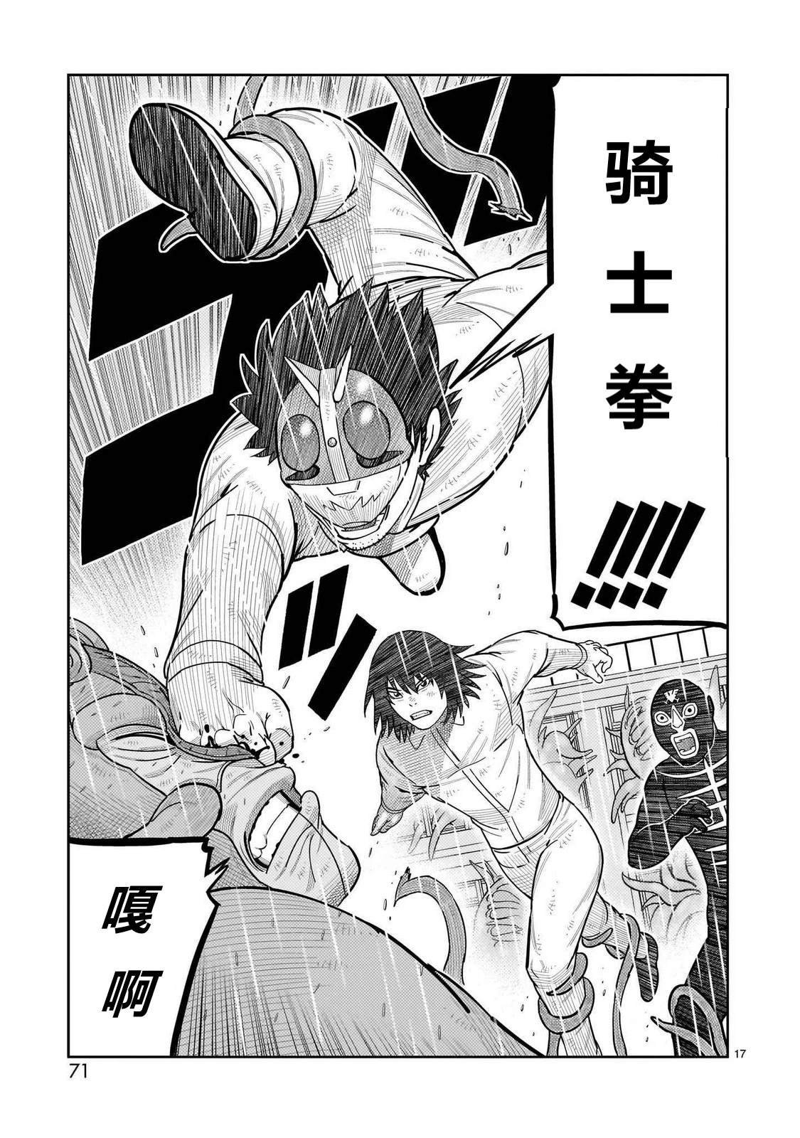 第46话