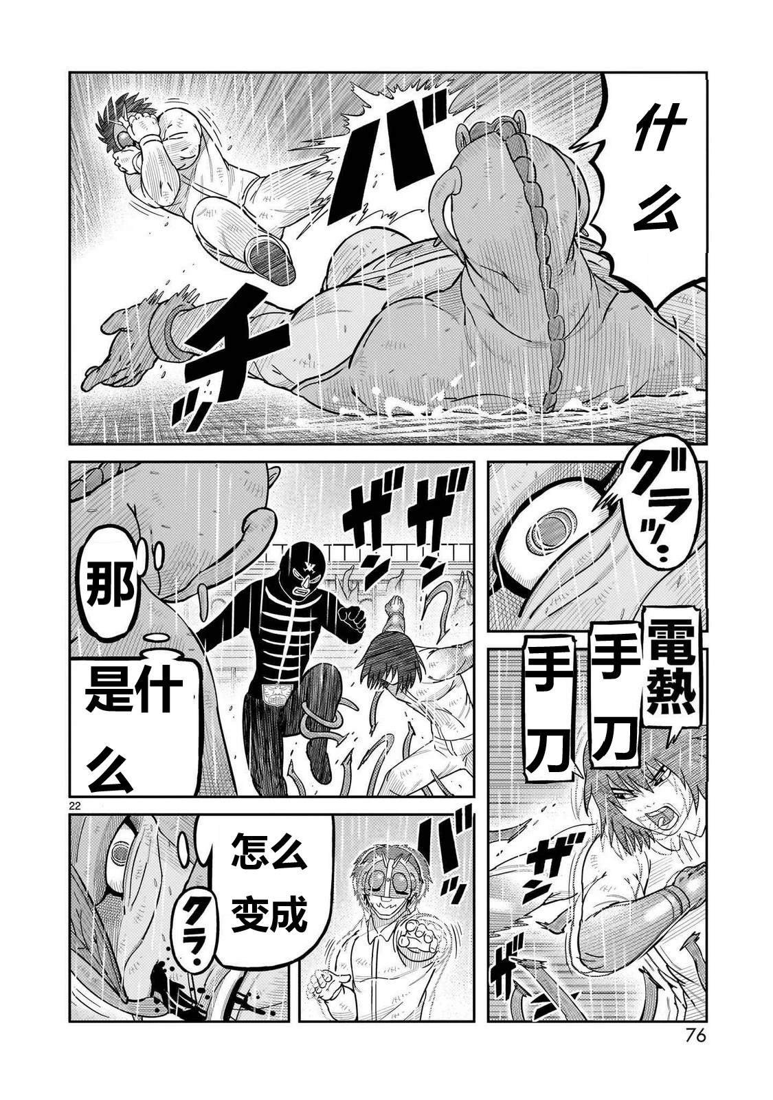 第46话