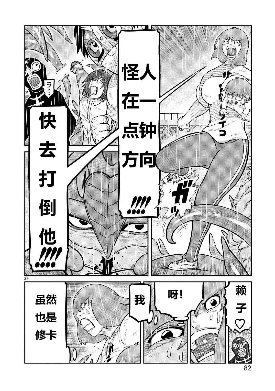 第46话
