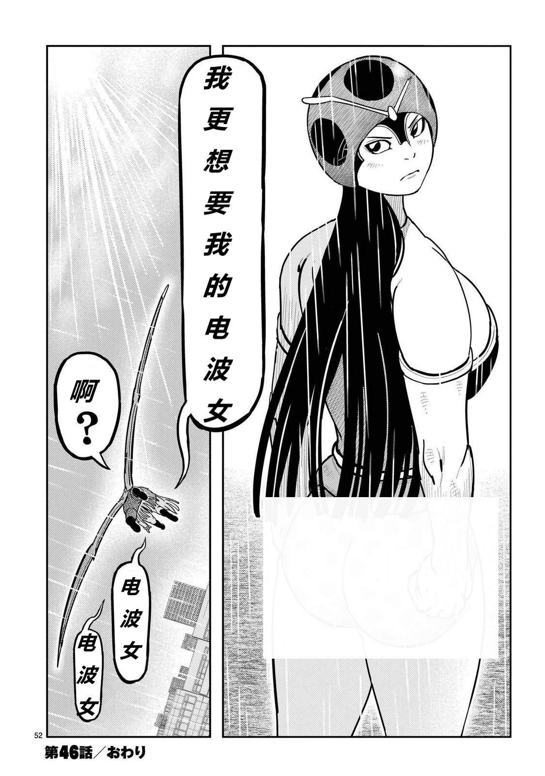 第46话