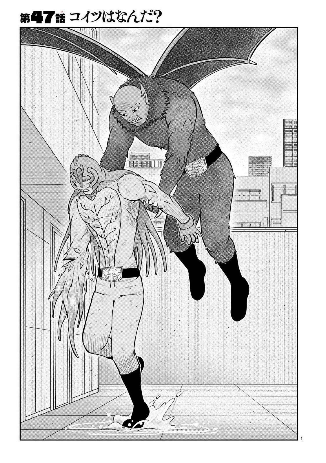 第47话