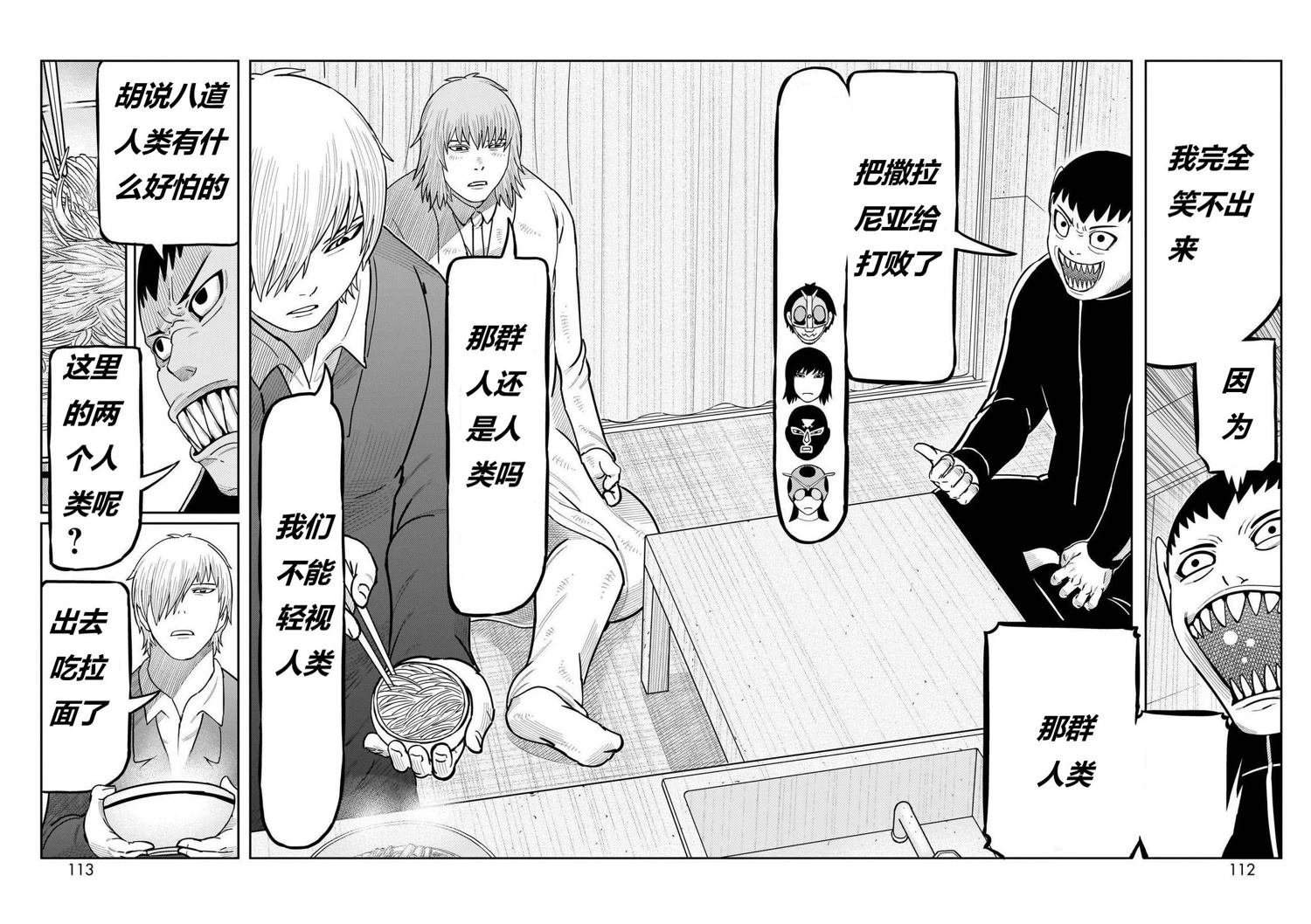 第47话