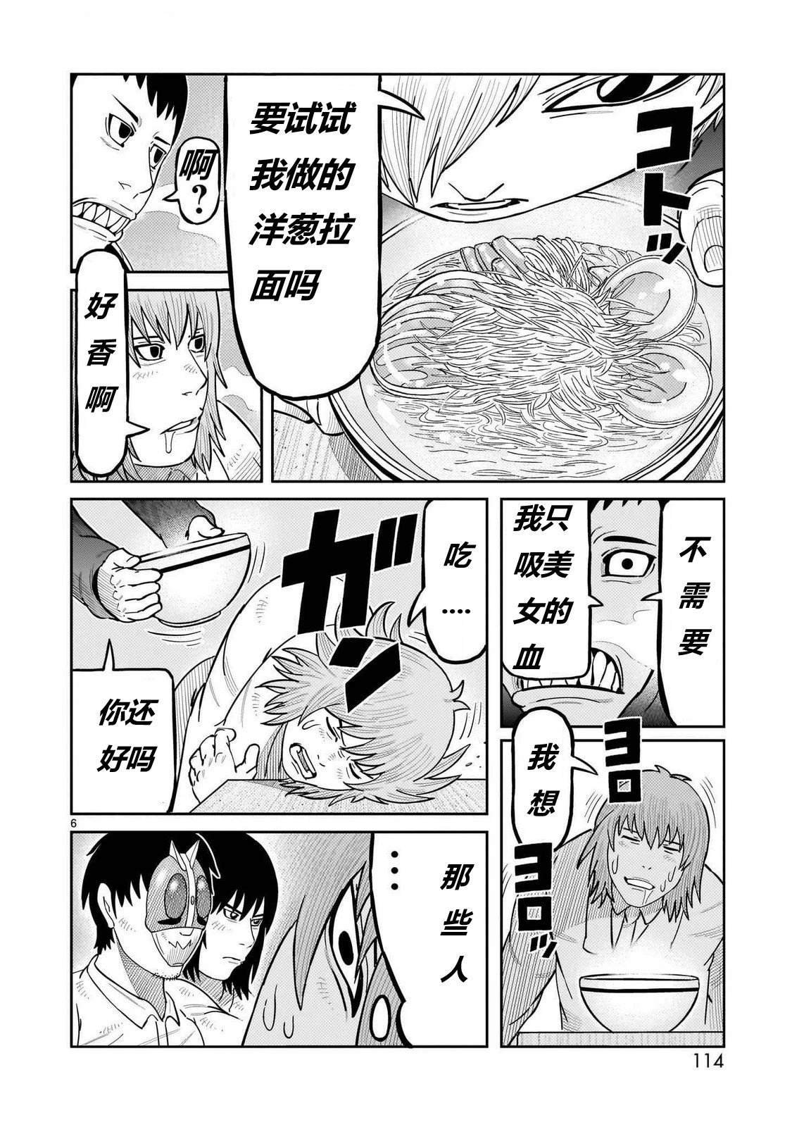 第47话