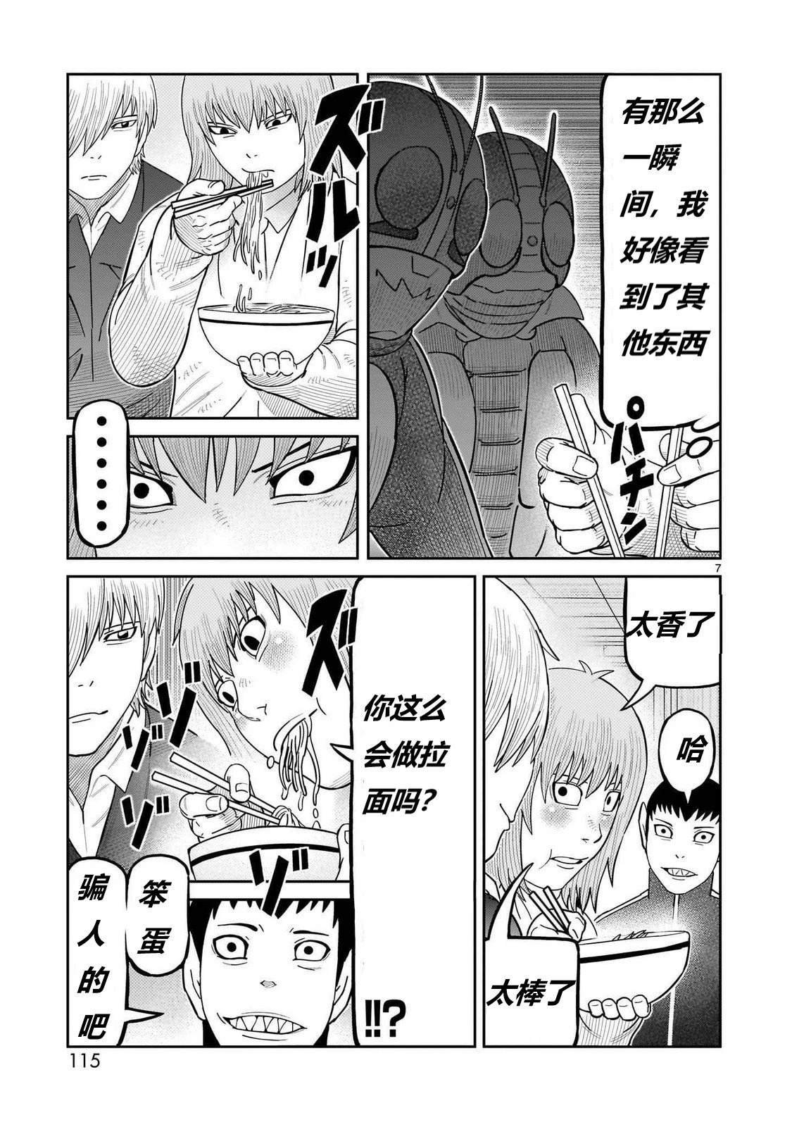 第47话