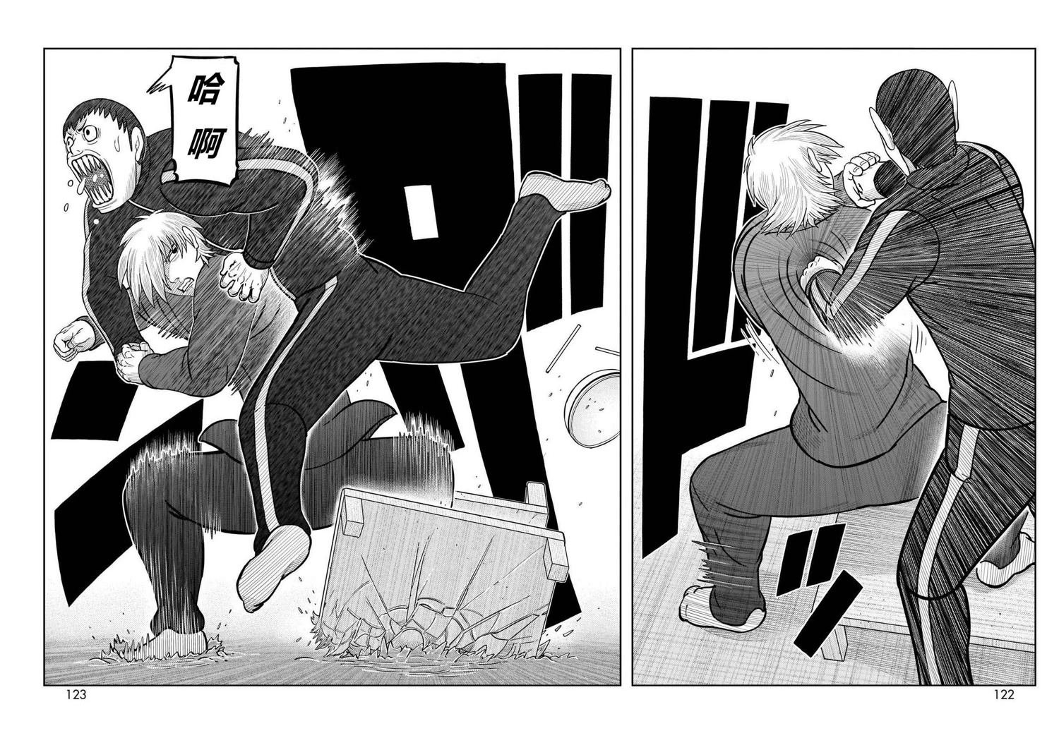 第47话