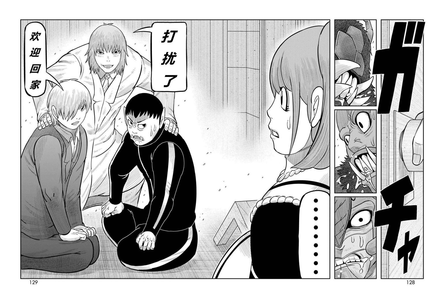 第47话