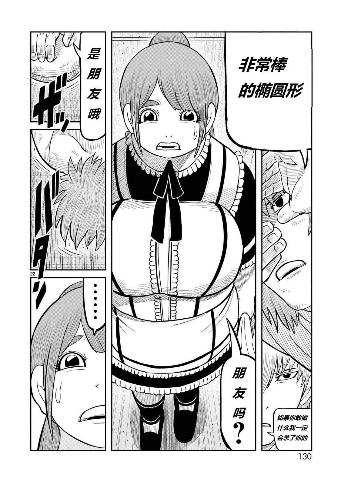 第47话