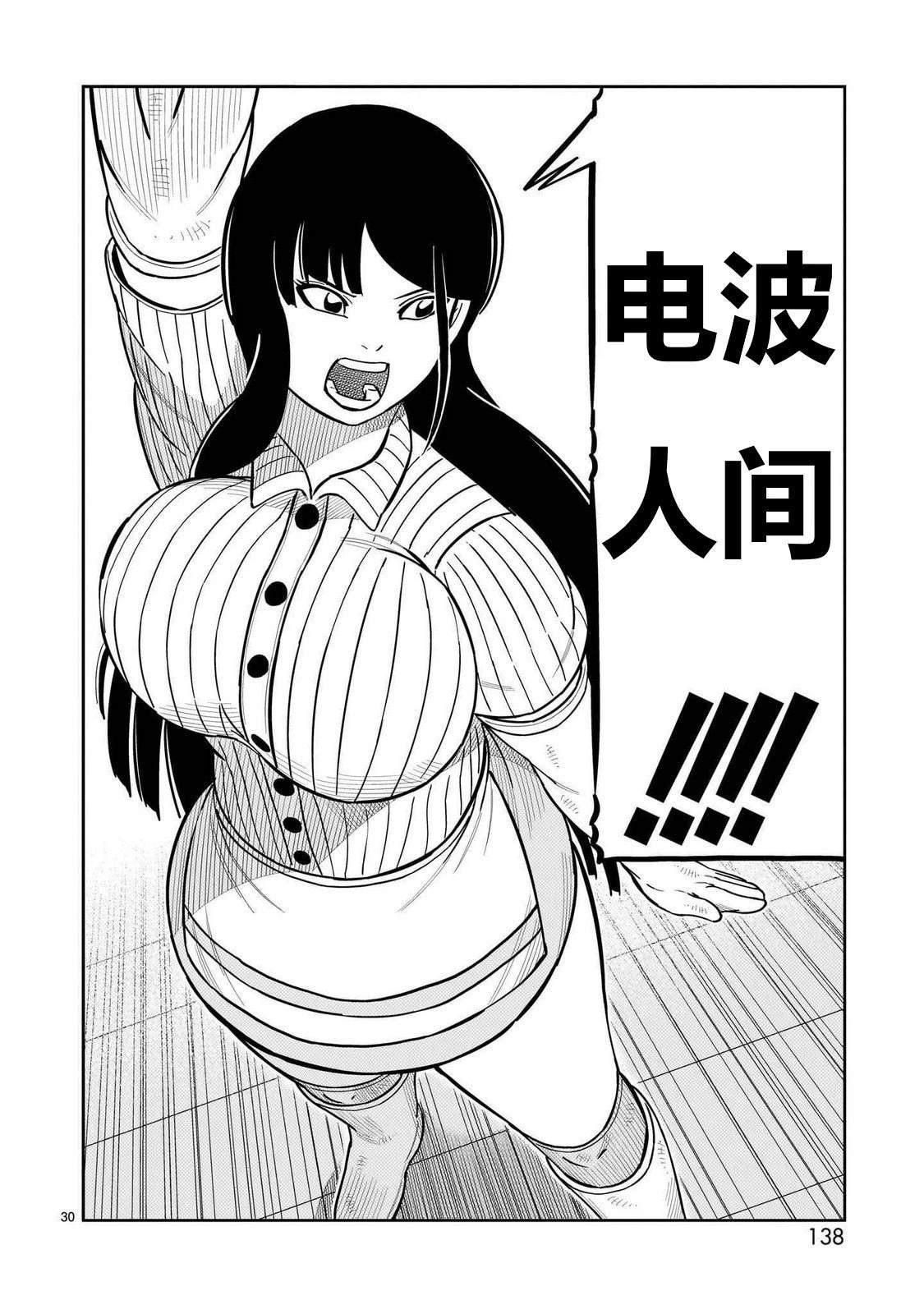 第47话