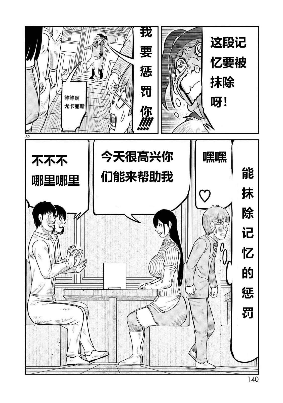 第47话