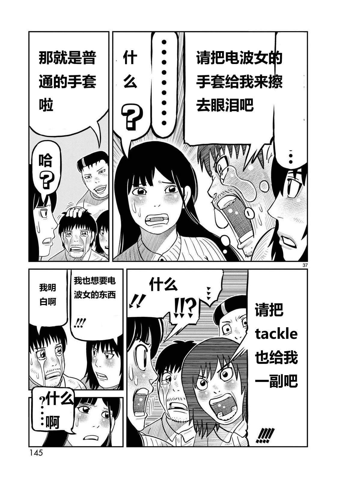 第47话