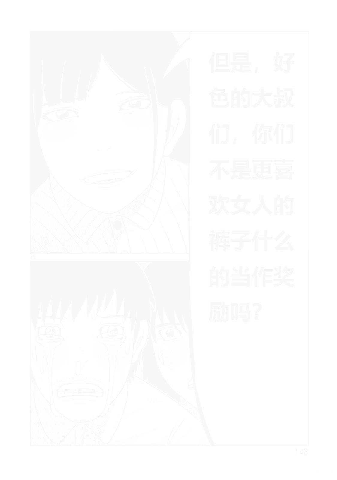 第47话