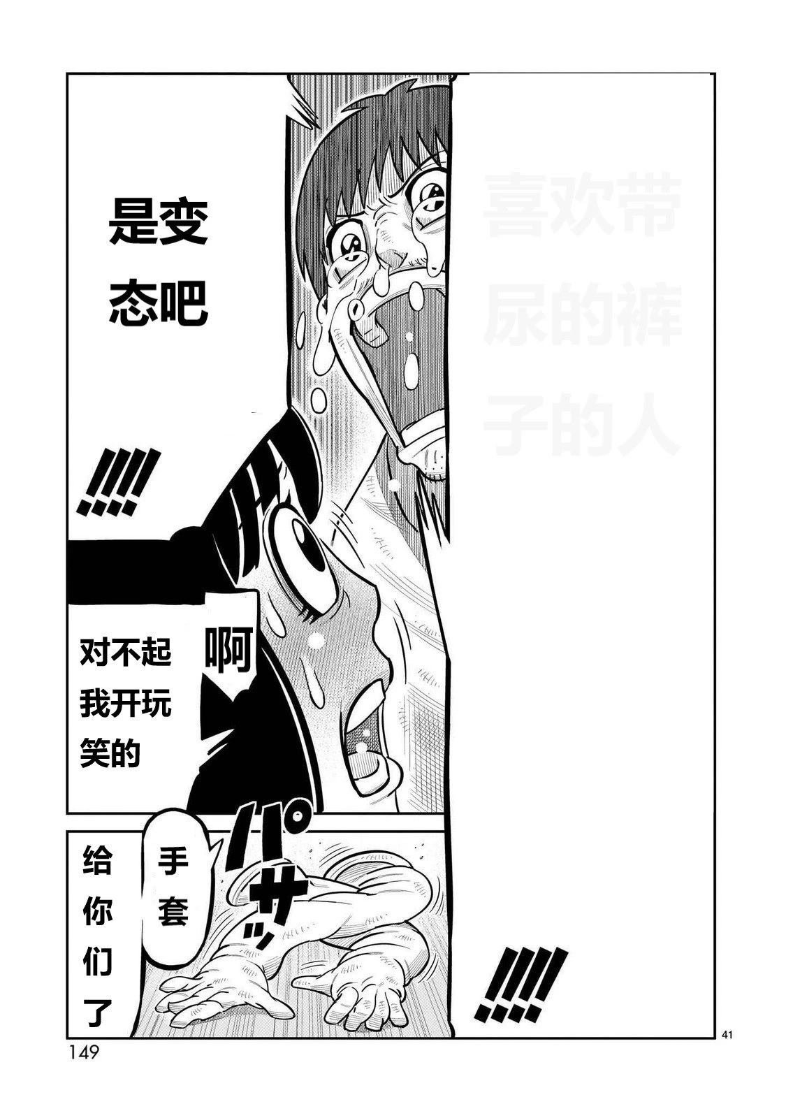 第47话