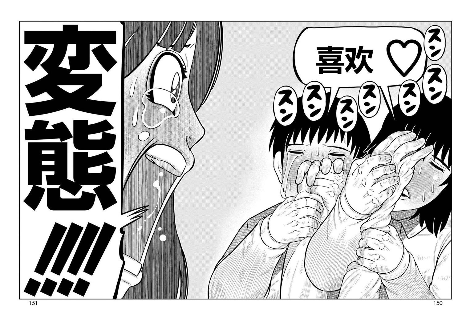 第47话