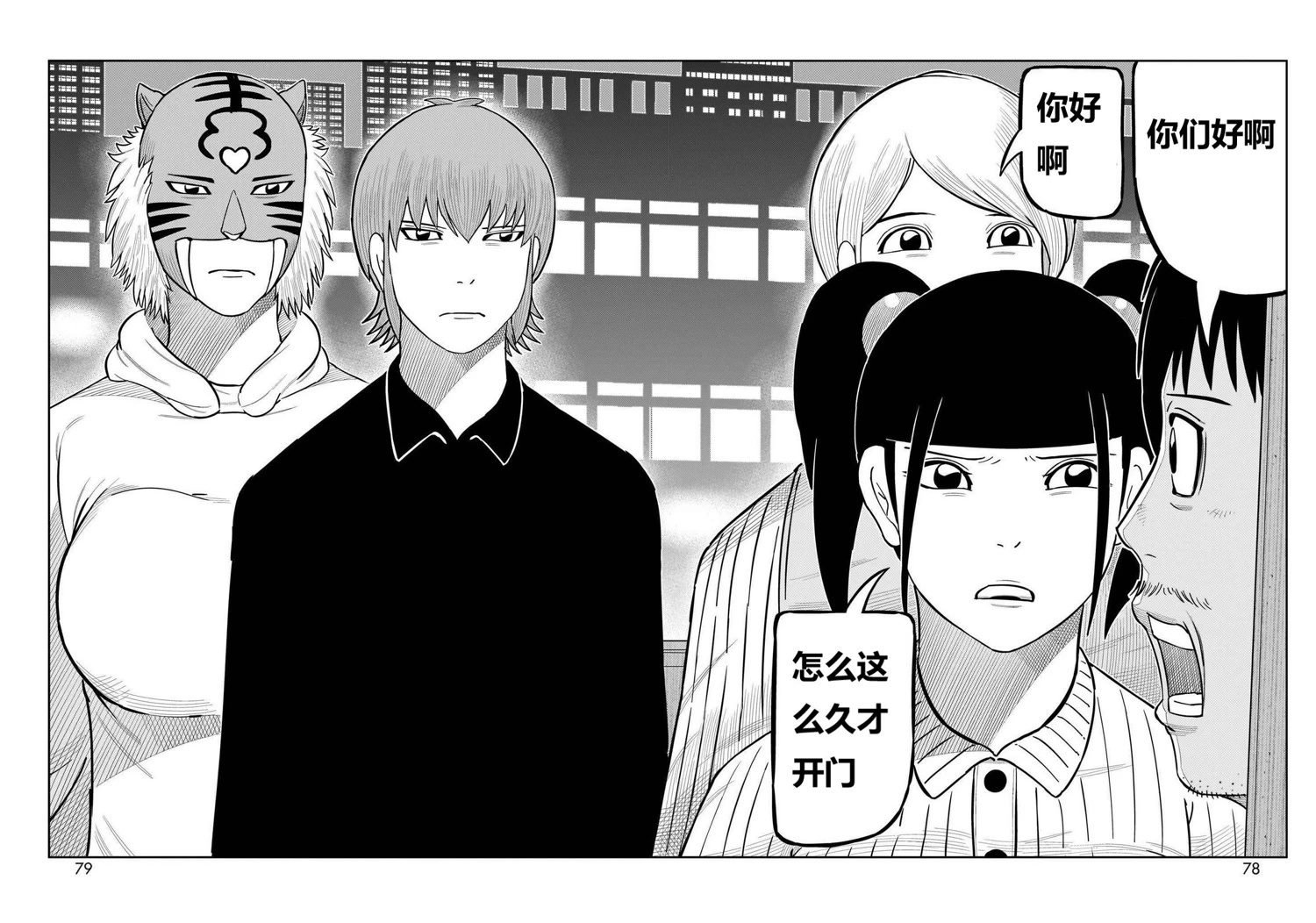 第50话