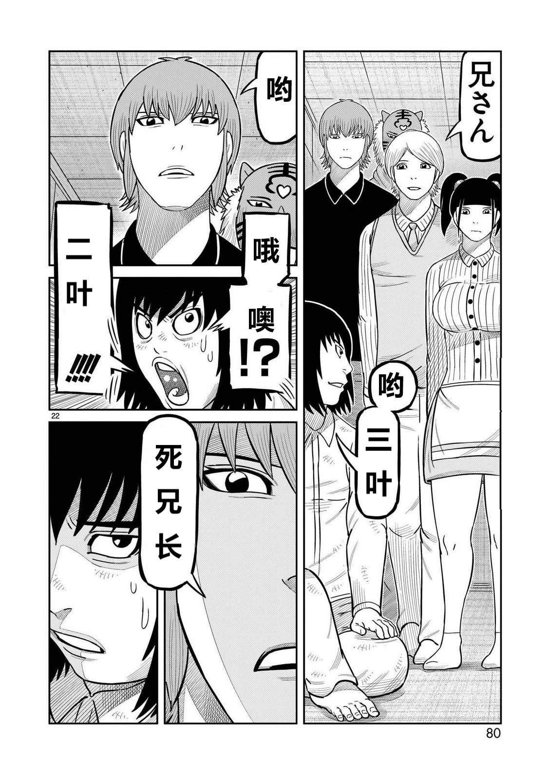 第50话