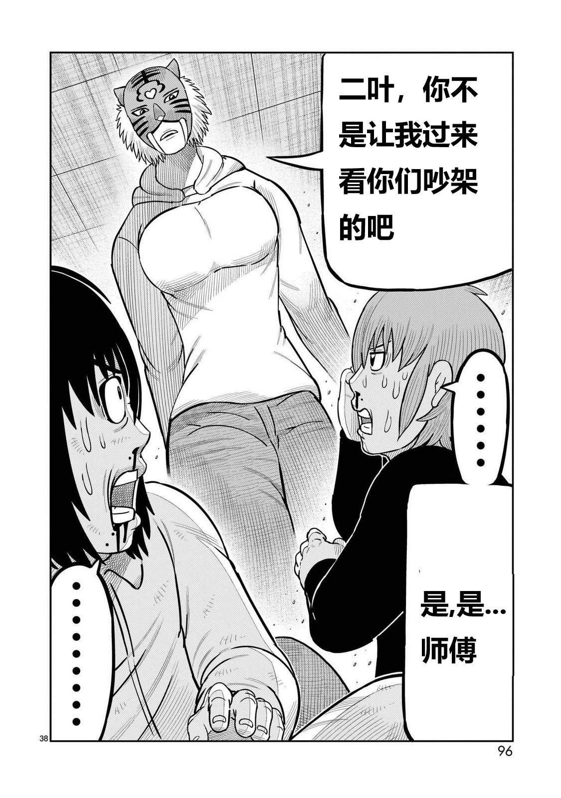 第50话
