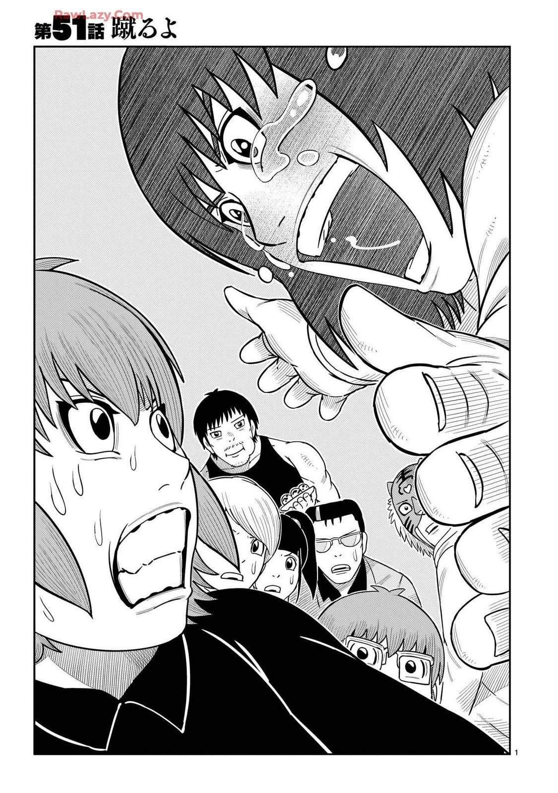 第51话