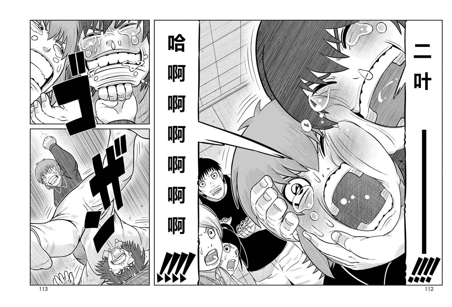 第51话