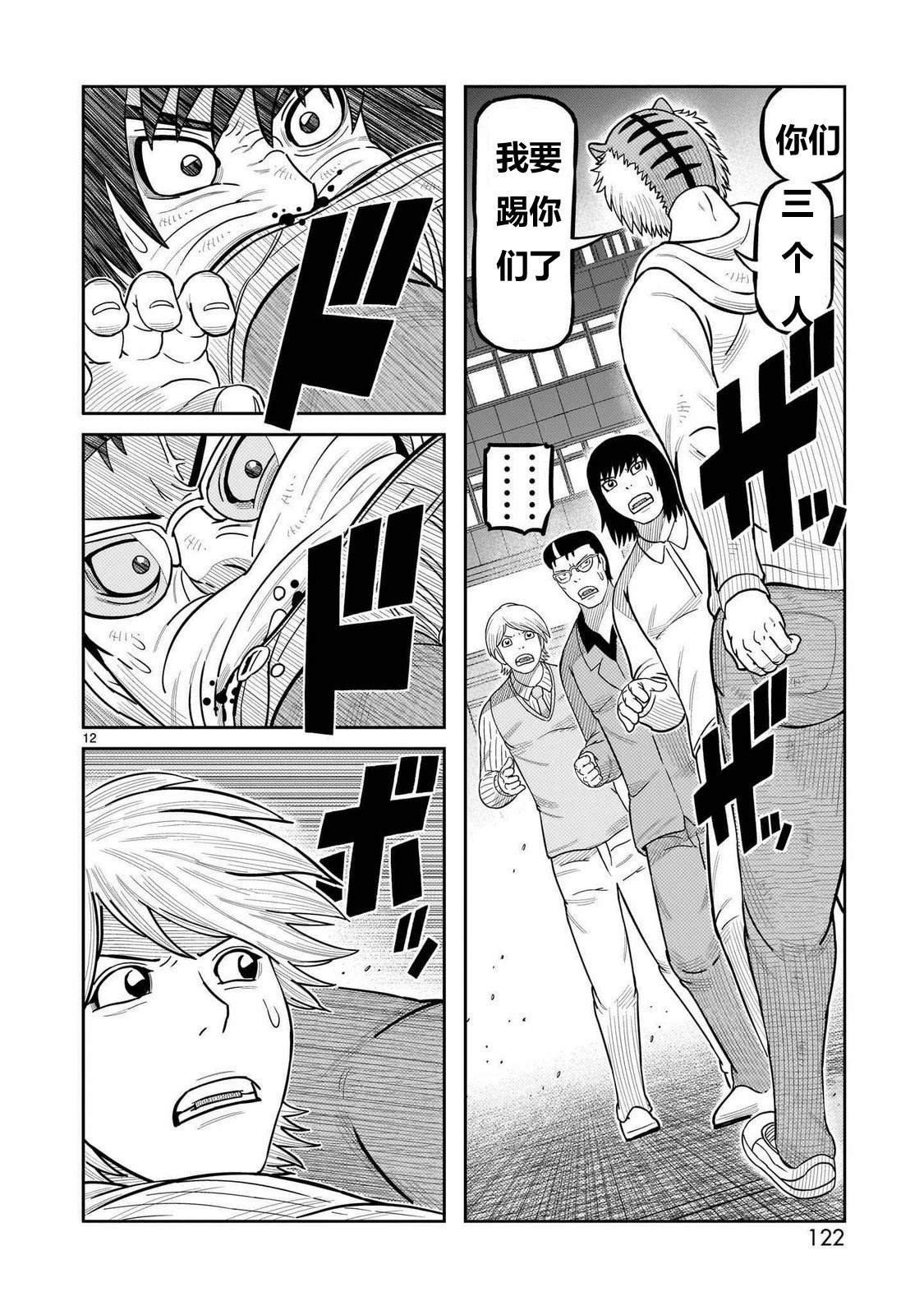 第51话