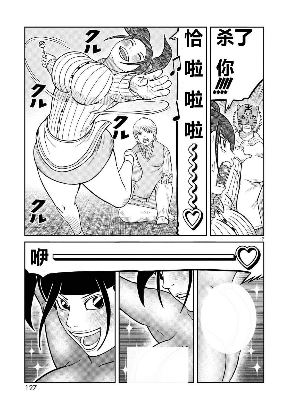 第51话