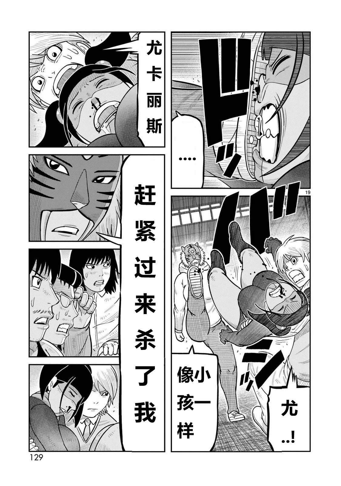 第51话