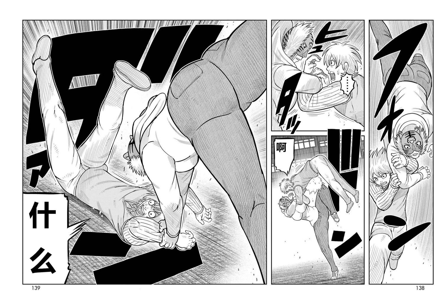 第51话