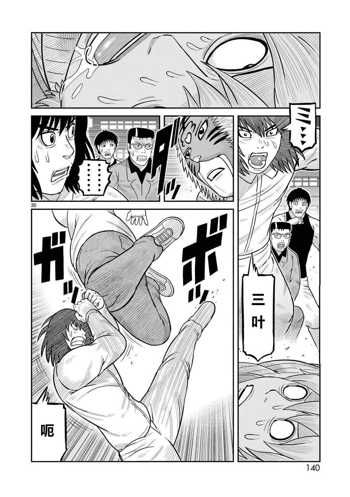 第51话