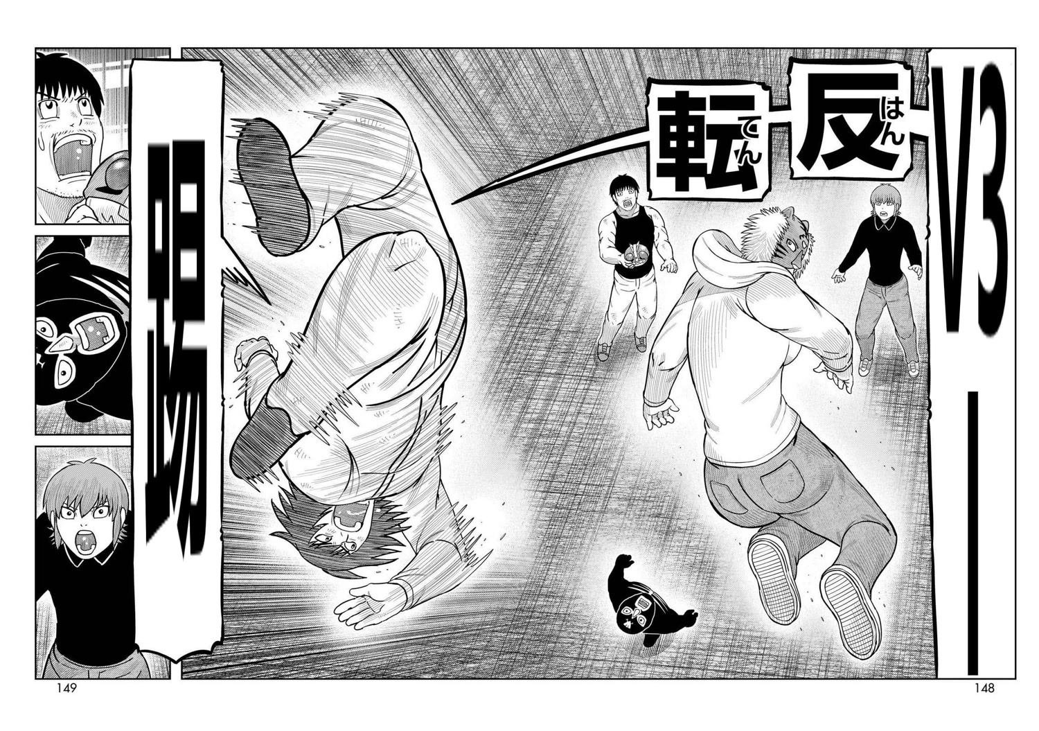 第51话