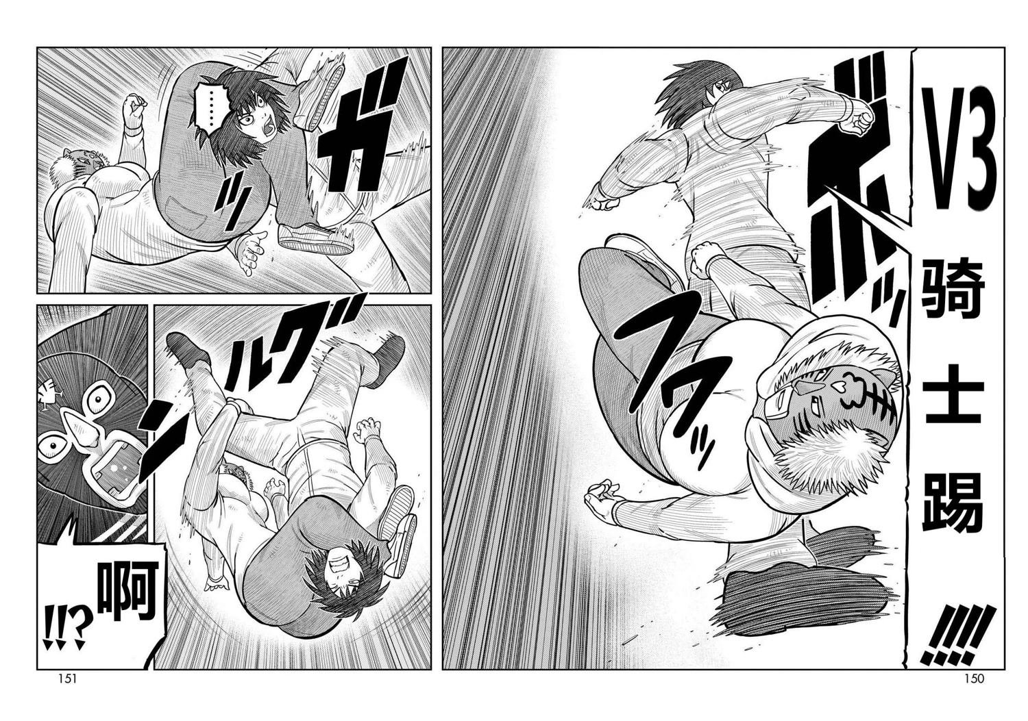 第51话
