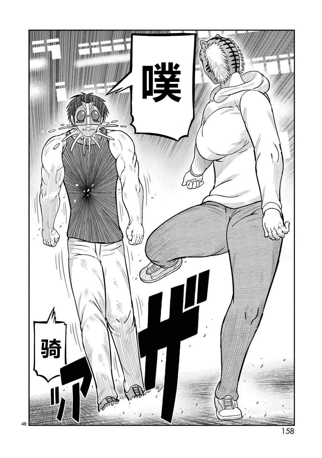 第51话